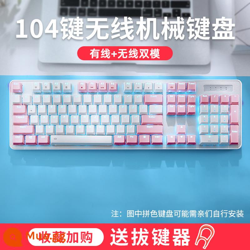 Daryou EK815 Hawaiian Green chủ đề Máy máy máy móc Bàn phím đen TEA ĐEN XAN Đen Trà Shax Game 87/108 Key - Lãng mạn Sakura Pink 104 phím-Mẫu kép không dây 2.4G/có dây