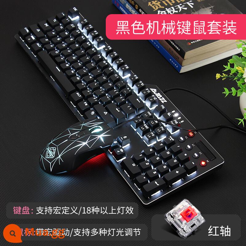 Heijue AK35I Bộ Bàn Phím Cơ Và Chuột Chơi Game Hai Mảnh Máy Tính Để Bàn Laptop Có Dây Lol - Đèn đen trắng (bộ hai chiếc)-trục đỏ