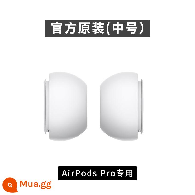 Thích hợp cho nút tai airpodpro thay thế chính hãng Nút bịt tai giảm tiếng ồn không dây Apple Tai nghe Bluetooth Mũ tai silicon - Kích thước mặc định ban đầu của cặp M trung bình