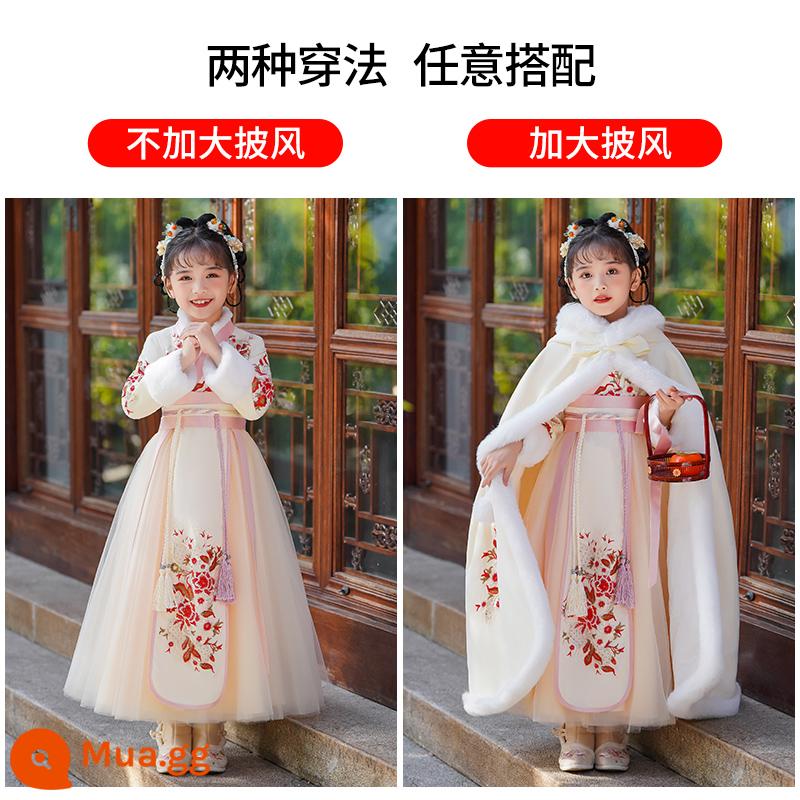 Trang phục mùa đông Hanfu cho bé gái Lời chào năm mới mùa đông mới cho trẻ em Bộ đồ nhà Đường phong cách Trung Hoa Quần áo năm mới cho bé gái Quần áo mùa thu đông - SL2920 rượu sâm panh + áo choàng sâm panh