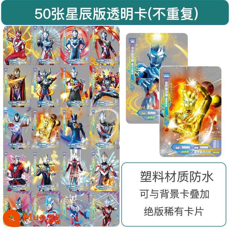 Ultraman dán phim hoạt hình trẻ em ba chiều 3d dán ba chiều dán phần thưởng mẫu giáo dán đồ chơi bé trai bé gái - Thẻ trong suốt TT-50 sao