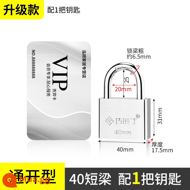 Ổ khóa mở khóa chống trộm chống nước chống rỉ khóa chống cạy khóa cửa hộ gia đình khóa chìa khóa nhỏ khóa ký túc xá Daquan khóa chìa khóa - [Tongkai] Chùm ngắn 40MM-với 1 phím