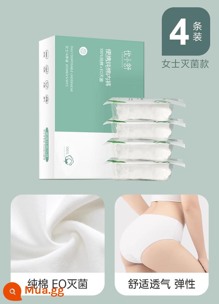 Quần lót nữ dùng một lần cotton nguyên chất vô trùng du lịch bà bầu và sau sinh quần du lịch cotton cỡ lớn dùng một lần cho phụ nữ - [Chất liệu cotton nguyên chất đã tiệt trùng EO] Có 1 hộp [tổng cộng 4 chiếc ✅]