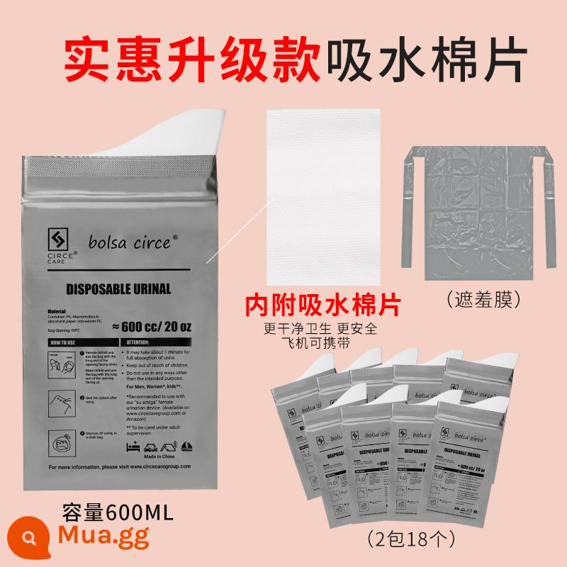 Khẩn cấp nước tiểu túi di động ô tô vệ sinh cô gái vệ sinh trẻ em dùng một lần nước tiểu túi nơi để tiểu xe ô tô nơi để tiểu hiện vật - 2 bộ khăn trải giường cotton thấm nước nâng cấp giá cả phải chăng (18 miếng), 2 miếng dán xấu hổ miễn phí