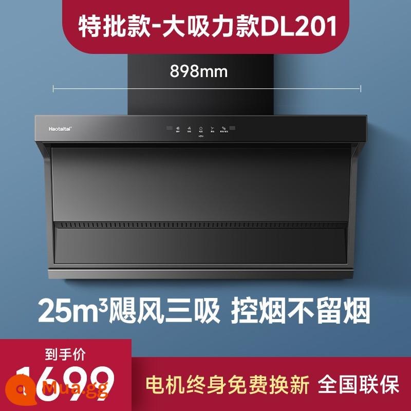 Haotaitai trái tim yêu vợ tốt Máy hút mùi 7 hình nhà bếp hút lớn mặt trên hút đôi - [Giảm giá chớp nhoáng có giới hạn] DL201 [Cửa hàng hàng đầu chính thức duy nhất của Tmall]