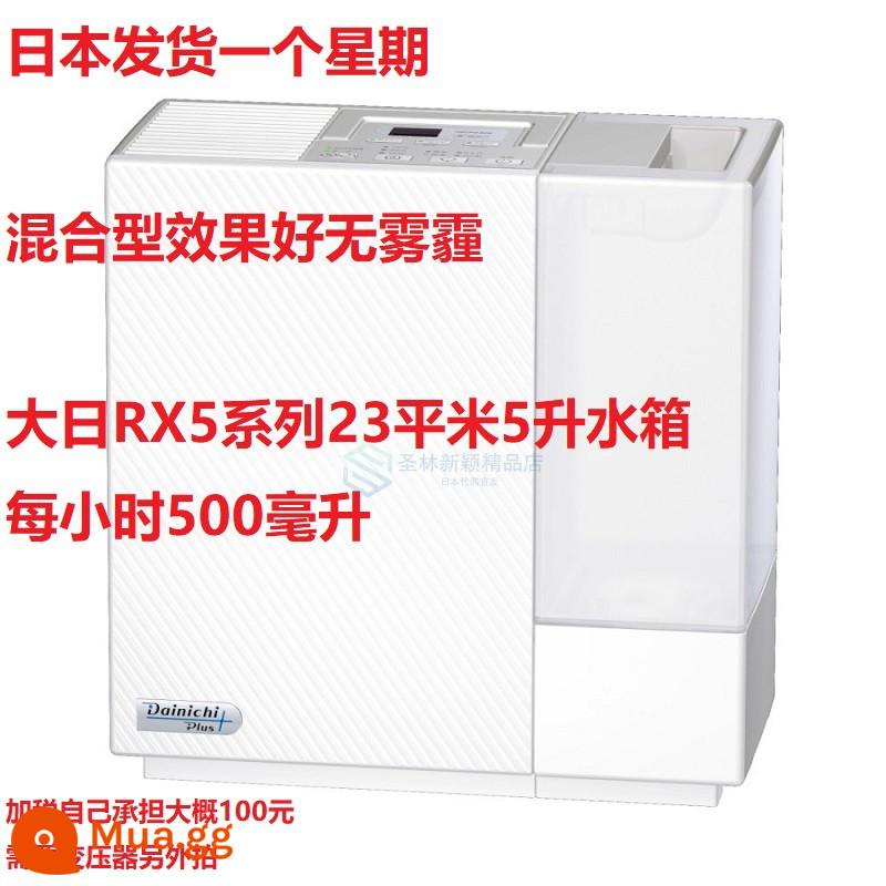 Ngày trọng đại 21 tuổi của Nhật Bản sưởi ấm phòng ngủ máy tạo độ ẩm gia dụng không phun sương - 25 mét vuông HD-RX5 series 25 mét vuông