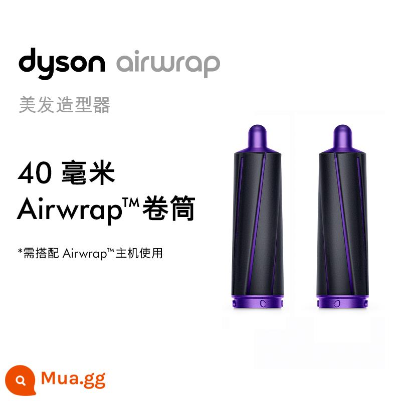 [Phụ kiện] Con lăn Dyson 40mm Airwrap cần được sử dụng cùng với bộ phận chính của tiệm làm tóc - cuộn 40mm màu đen tím