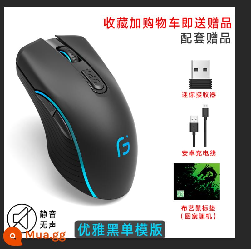 Chuột Không Dây Bluetooth Sạc Tắt Tiếng Im Lặng Máy Tính Xách Tay Trò Chơi Máy Tính Văn Phòng Không Giới Hạn Bé Trai Và Bé Gái - Mẫu đơn màu đen sang trọng