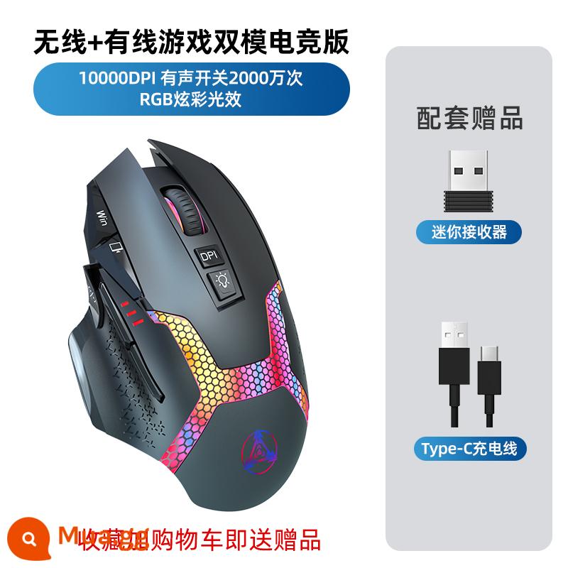 Chuột Không Dây Tắt Tiếng Bluetooth Laptop Chơi Game Sạc Có Dây Lập Trình Macro Chuột Không Giới Hạn - X10/mẫu eSports/sử dụng kép có dây + không dây/DPI10000