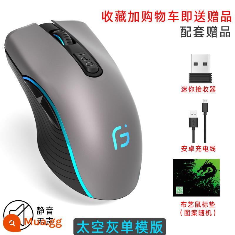 Chuột Không Dây Bluetooth Sạc Tắt Tiếng Im Lặng Máy Tính Xách Tay Trò Chơi Máy Tính Văn Phòng Không Giới Hạn Bé Trai Và Bé Gái - Mẫu đơn màu xám không gian