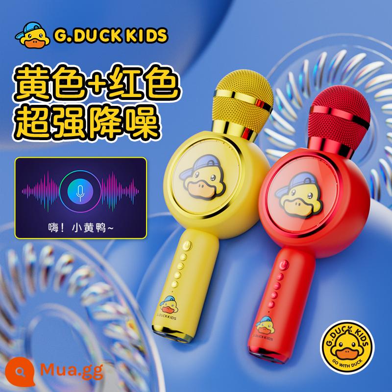 Chú Vịt Vàng Nhỏ Micro Âm Thanh Một Micro Trẻ Em Bluetooth Không Dây Tại Nhà Hát Bài Hát Quốc K Karaoke Lúa Mì - 2 gói - Phiên bản thông minh - [Vàng chanh] + [Đỏ năm mới] Loa âm thanh nổi lớn·Internet một cú nhấp chuột ●Giọng nói thông minh