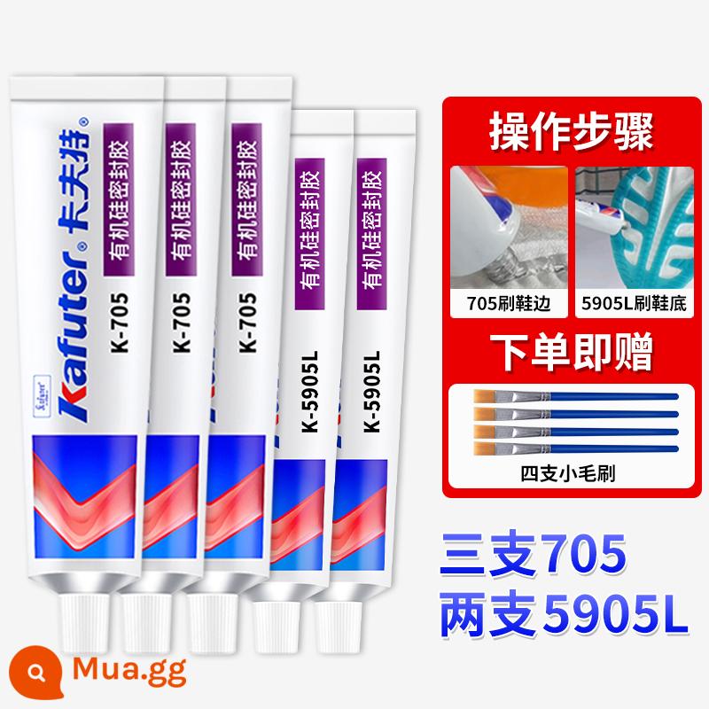 Cao su silicon Kraft 705 Yushuai 14 chống xỉ, không ố vàng, không oxy hóa, không thấm nước và silicone trong suốt K5905L lớp phủ mờ duy nhất bàn chải đai chống mài mòn - 3 chiếc K705+2 chiếc K5905L (có hộp đựng) kèm 4 cọ