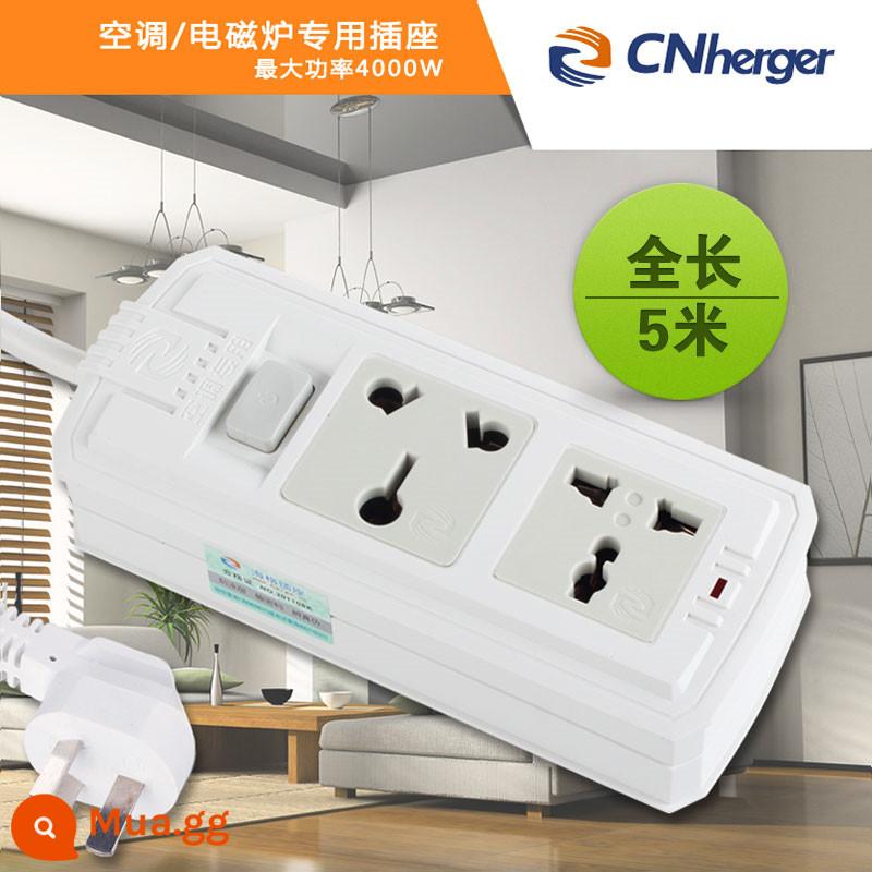 Ổ cắm lỗ lớn đa năng cho điều hòa không khí 16A cắm mở rộng dòng 16-amp ba lỗ công suất cao phiên bản Hồng Kông ba ổ cắm - Có thể cắm vào tường 10A, hai ổ cắm, lỗ đa năng 5 mét