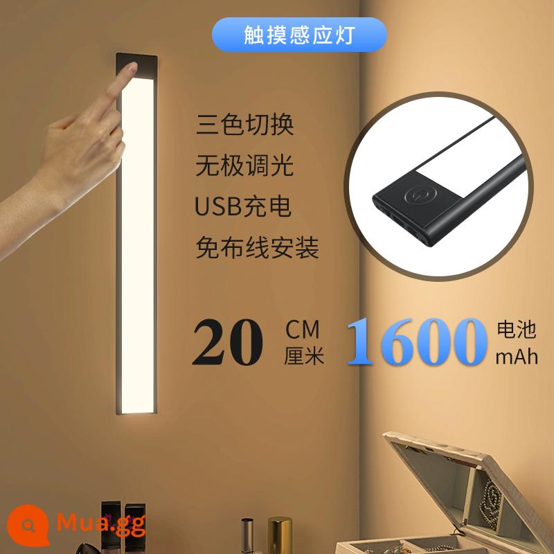 Đèn LED có thể sạc lại cảm biến quét tay ánh sáng không dây không dây cơ thể con người ánh sáng tủ quần áo hút nam châm lắp đặt miễn phí nhà bếp ánh sáng tủ tổng thể - [Phiên bản nâng cấp mẫu đèn ba tông màu cảm ứng có thể sạc lại] 20 cm