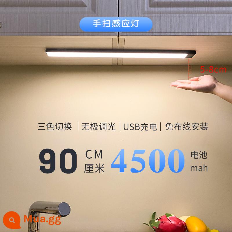 Đèn LED có thể sạc lại cảm biến quét tay ánh sáng không dây không dây cơ thể con người ánh sáng tủ quần áo hút nam châm lắp đặt miễn phí nhà bếp ánh sáng tủ tổng thể - [Phiên bản nâng cấp của mẫu đèn ba tông màu quét tay có thể sạc lại] 90cm