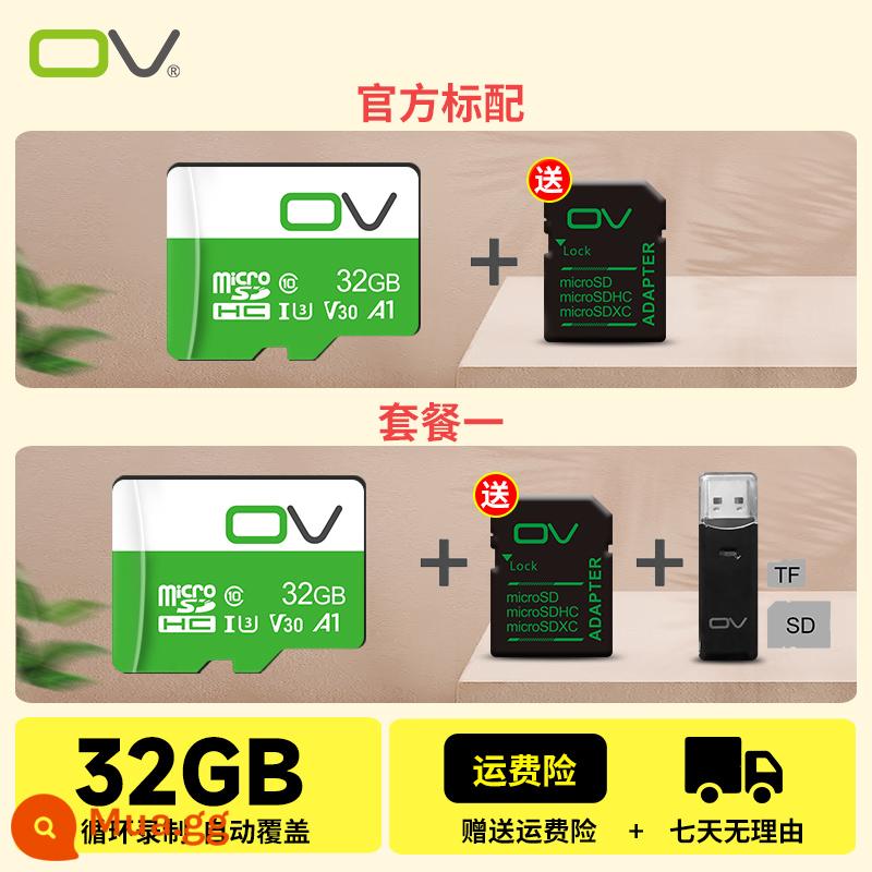 thẻ nhớ ov 32g thẻ nhớ microsd tốc độ cao 32g giám sát điện thoại di động ghi âm lái xe thẻ tf thẻ nhớ 32g - Phiên bản 32GB tốc độ cao