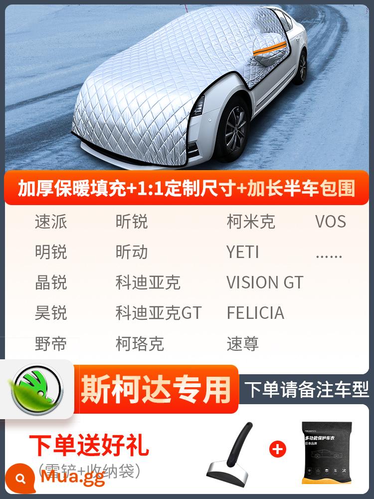 Bạt phủ xe ô tô phủ xe ô tô phổ thông phủ chống sương chống tuyết nửa phủ che kính chắn gió trước chống đóng băng mùa đông - [Dành riêng cho Skoda] Mẫu chăn siêu dài nâng cấp ← Tặng xẻng tuyết + túi đựng đồ