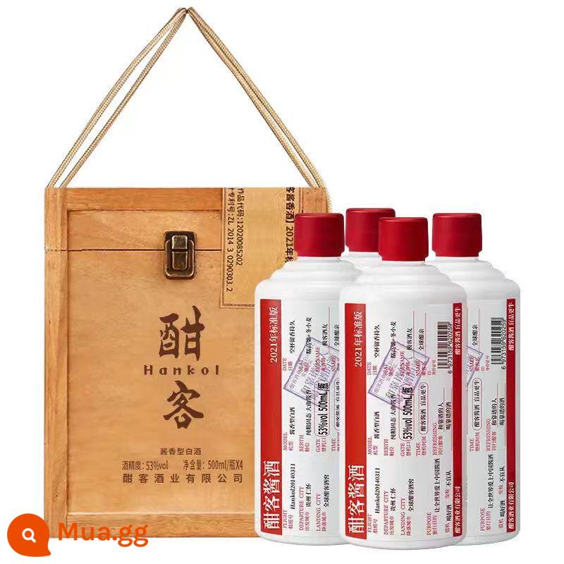 Hankejiu phiên bản tiêu chuẩn 53 độ lớn rượu ngũ cốc nguyên chất hương vị sốt koji kunsha 500ml * 4 chai * 2 hộp ra khỏi hộp - 21 tuổi 4 bình (đã bỏ)