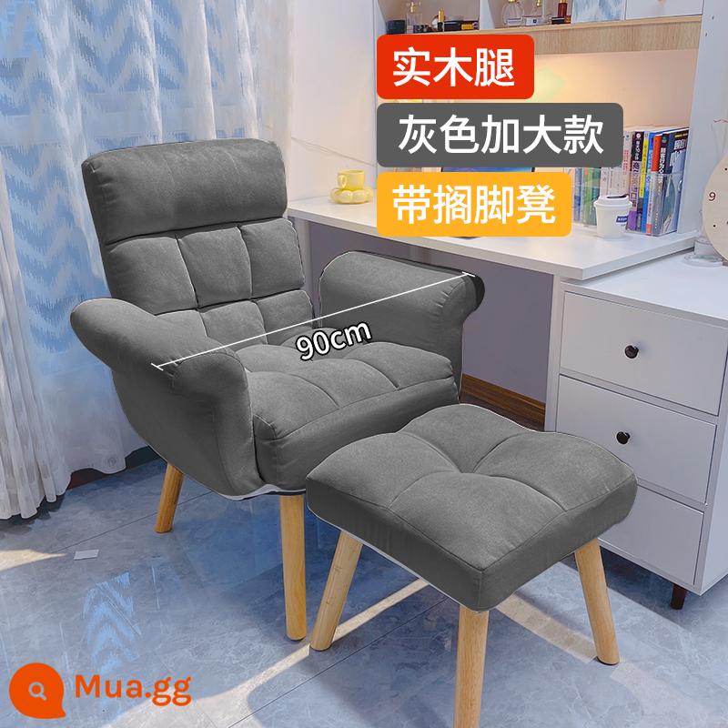 Máy tính tại nhà ghế sofa ghế thoải mái ít vận động nghiên cứu ngả ghế phòng ngủ tựa lưng giải trí lười biếng nâng ghế xoay - [Chân gỗ đặc thoáng khí mở rộng] Xám + chỗ để chân độc lập - tựa lưng có thể điều chỉnh và ghế mở rộng