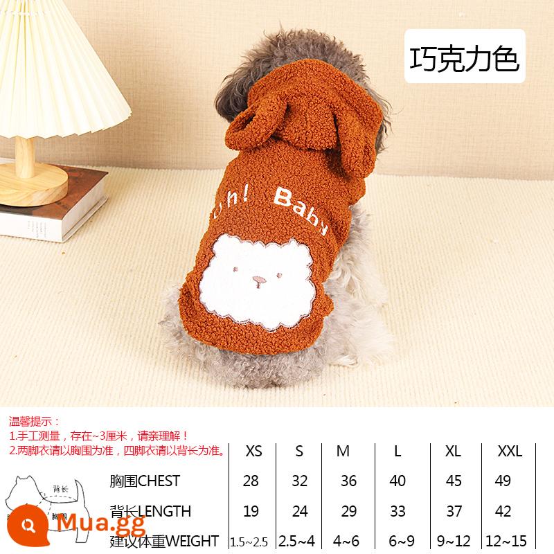 Quần áo cho chó Teddy mùa xuân và mùa thu quần áo bốn chân dày quần áo hai chân bichon pet chó nhỏ chó con cún con quần áo mùa thu đông - Thêu sô cô la dê dễ chịu