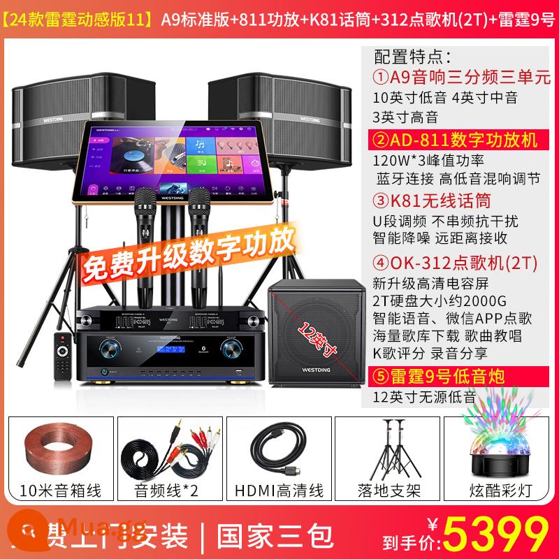 Bộ âm thanh Westin A9 home KTV máy hát karaoke trọn bộ home K song máy thiết bị loa - [Flagship Thunder Dynamic Edition 11] A9 bản tiêu chuẩn + amply 811 + micro k81 + máy karaoke 312 2T + Thunder 9