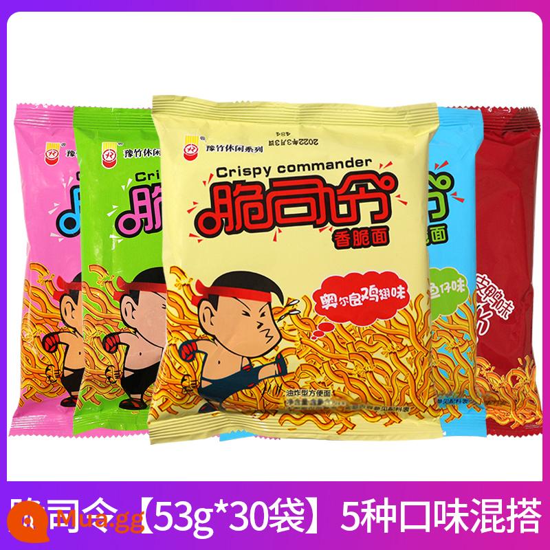 Crispy Commander Mì giòn Mì ăn liền Dayu Bamboo Mì khô đóng gói FCL Mì khô Đồ ăn vặt hoài cổ Thực phẩm ăn liền - [Tổng cộng 30 túi] Trộn và kết hợp năm hương vị