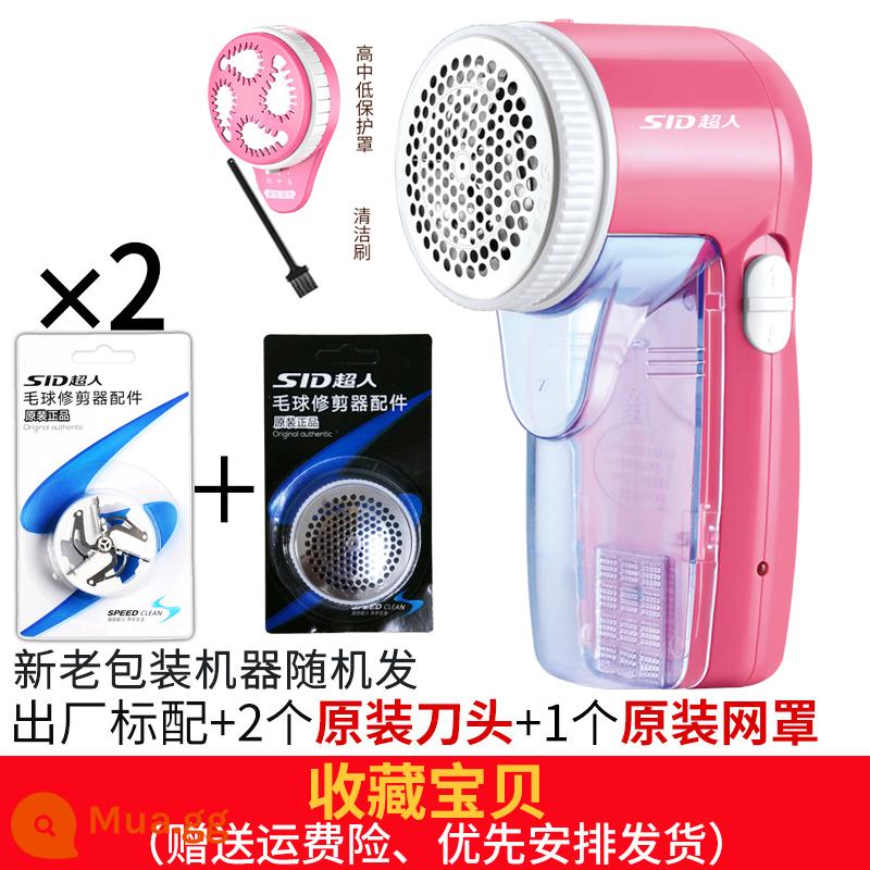 Siêu Nhân Hairball Tông Đơ Sạc Nâng Quần Áo Cạo Hút Tách Ngoài Bóng Cạo Râu Máy Kéo Hiện Vật Hộ Gia Đình Nữ - Máy + 2 đầu cắt nguyên bản + 1 lưới tản nhiệt nguyên bản