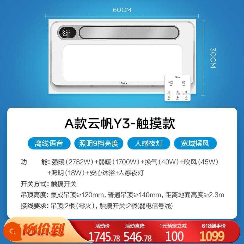 Quạt thông gió chiếu sáng Midea Yuba đa năng tích hợp đèn LED âm trần quạt sưởi phòng tắm dạng bột - A[2782W | AI Voice] Làm nóng nhanh lõi kép | Công tắc cảm ứng | Bánh răng kép mạnh và yếu