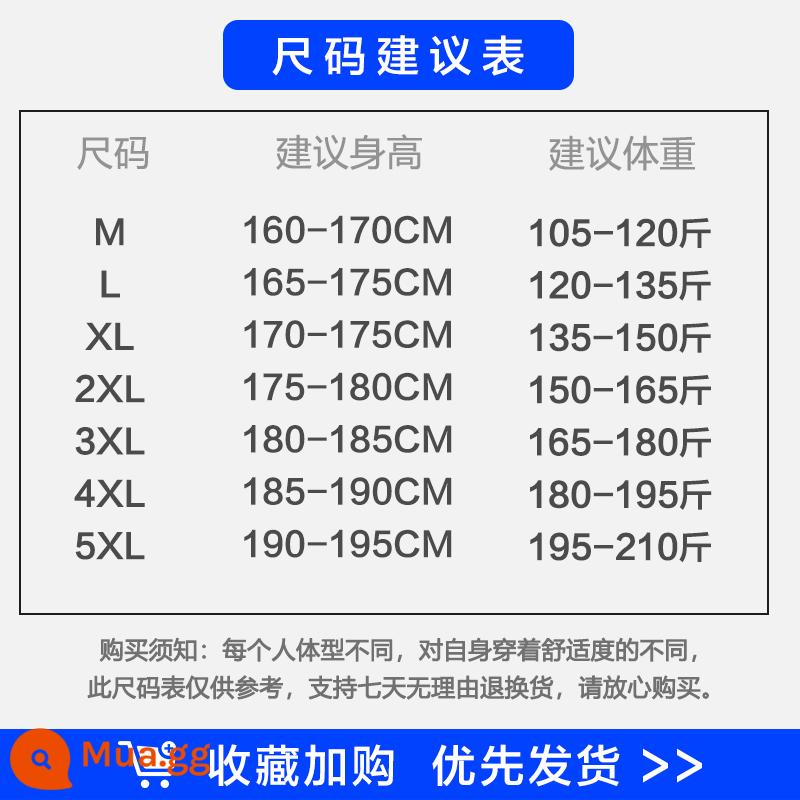 Áo len da lộn nam mùa đông phong cách retro Mỹ mặc áo thun dài tay dáng rộng cỡ lớn Plus nhung dày đáy áo sơ mi - >Bấm vào để xem kích thước<Ảnh này mặc định có màu kaki nhạt