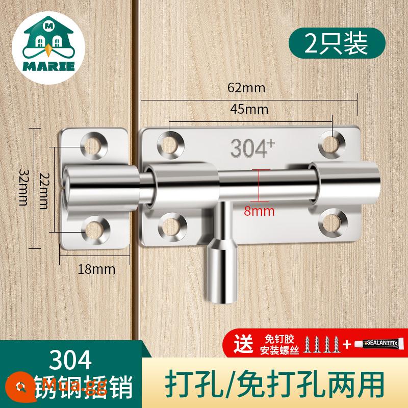 Khóa cửa chốt bằng thép không gỉ 304 cửa gỗ và cửa sổ phòng chứa bột chống trộm dày chốt cửa khóa lộ chốt trái và phải - (Không cần đục lỗ + đục lỗ) Hai chốt inox 304 cỡ vừa