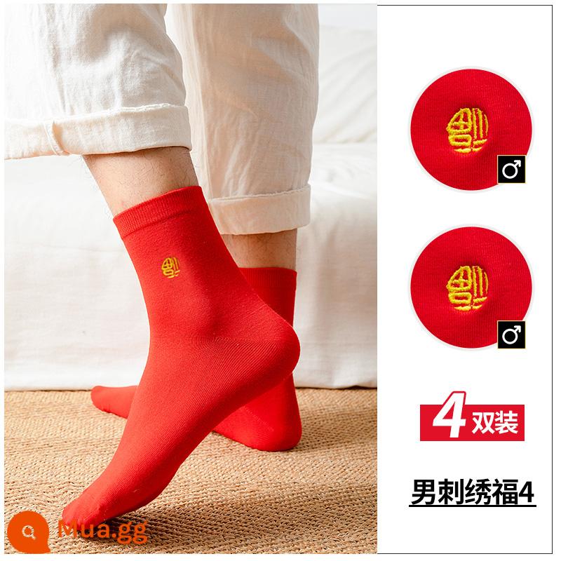 Năm của The Rabbit Nighty Year Red Resss nam và nữ Middle Big Red Sock thuộc về Thỏ Bunny Tết và Cặp đôi bán hàng mùa đông - Jinfu thêu | 4 đôi cho nam