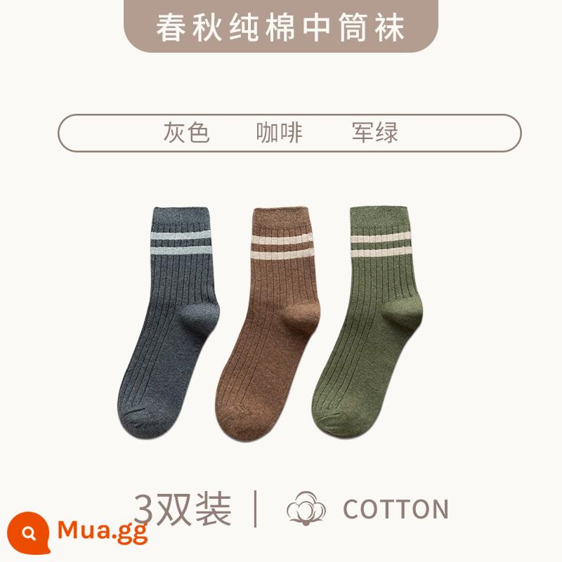 Vớ nam ống giữa mùa đông vớ cotton nguyên chất khử mùi thấm hút mồ hôi thể thao ống dài thu đông plus vớ dày nhung vớ cotton nam - [3 đôi] xám + cà phê + xanh quân đội