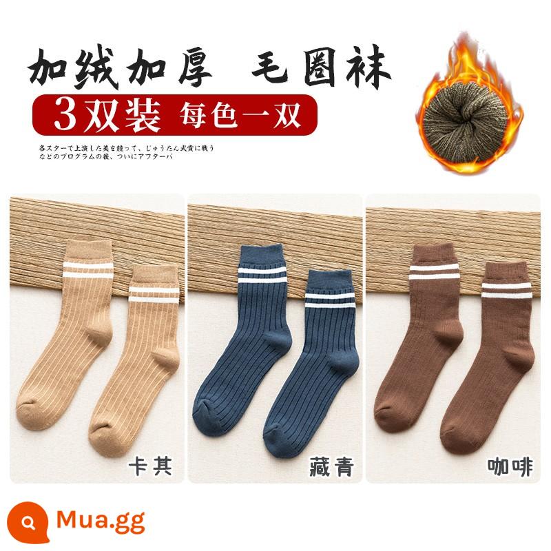 Vớ nam ống giữa mùa đông vớ cotton nguyên chất khử mùi thấm hút mồ hôi thể thao ống dài thu đông plus vớ dày nhung vớ cotton nam - "3 Pairs Plus Cashmere" Khaki + Navy Blue + Coffee