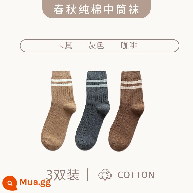 Vớ nam ống giữa mùa đông vớ cotton nguyên chất khử mùi thấm hút mồ hôi thể thao ống dài thu đông plus vớ dày nhung vớ cotton nam - [3 đôi] kaki + xám + cafe