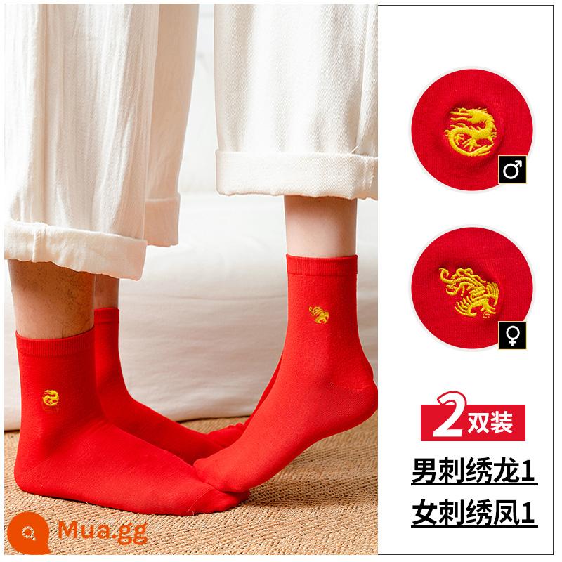 Năm của The Rabbit Nighty Year Red Resss nam và nữ Middle Big Red Sock thuộc về Thỏ Bunny Tết và Cặp đôi bán hàng mùa đông - Thêu rồng phượng | 1 đôi nam nữ