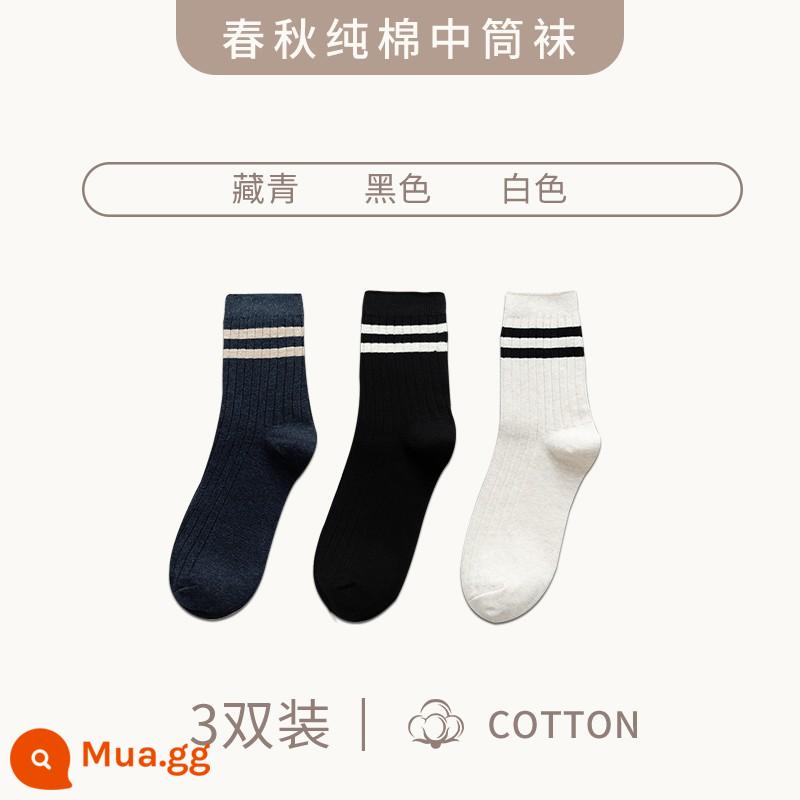 Vớ nam ống giữa mùa đông vớ cotton nguyên chất khử mùi thấm hút mồ hôi thể thao ống dài thu đông plus vớ dày nhung vớ cotton nam - [3 đôi] xanh navy + đen + trắng