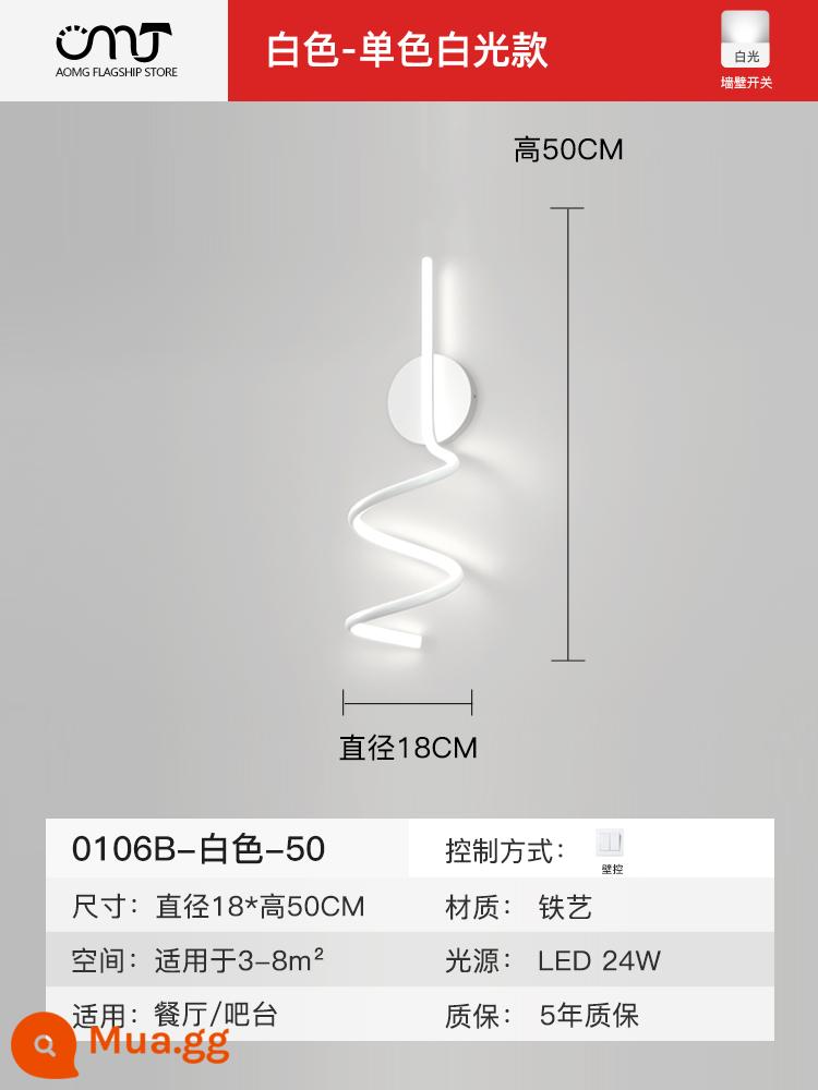 Phòng ngủ tối giản đầu giường đèn tường xoắn ốc sáng tạo ánh sáng Bắc Âu sang trọng hành lang lối đi hiên nhà đèn nền phòng khách đèn tường - Trắng 50cm [ánh sáng trắng]