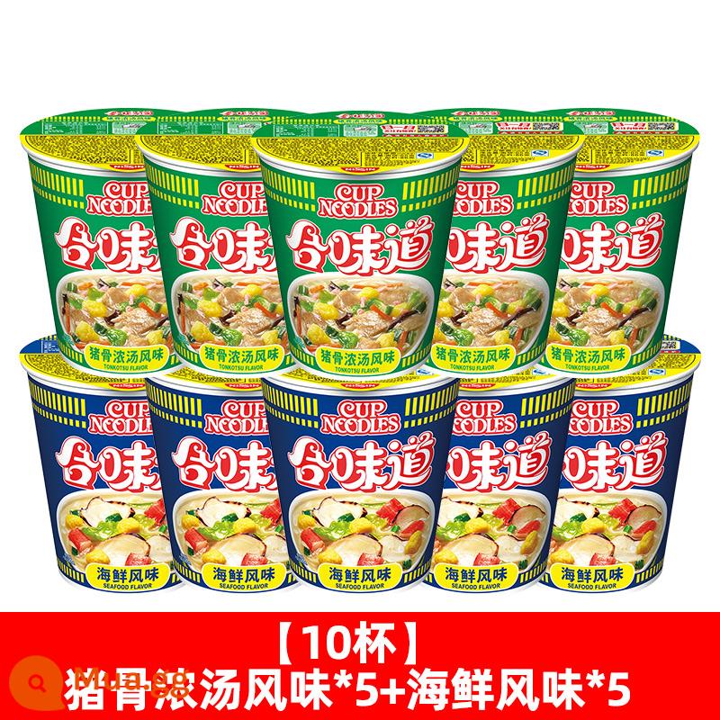 Nissin Heweiwei 12 thùng đầy đủ mì thịt bò cay mì ăn liền hải sản mì ăn liền mì cốc thực phẩm ăn liền tích trữ - [10 cốc]Súp xương heo*5+hương hải sản*5