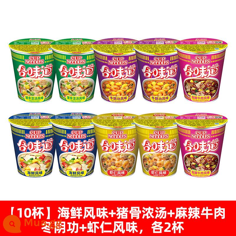 Nissin Heweiwei 12 thùng đầy đủ mì thịt bò cay mì ăn liền hải sản mì ăn liền mì cốc thực phẩm ăn liền tích trữ - [10 cốc] Hương hải sản + súp xương heo + thịt bò cay + súp tom yum + hương tôm, mỗi loại 2 cốc