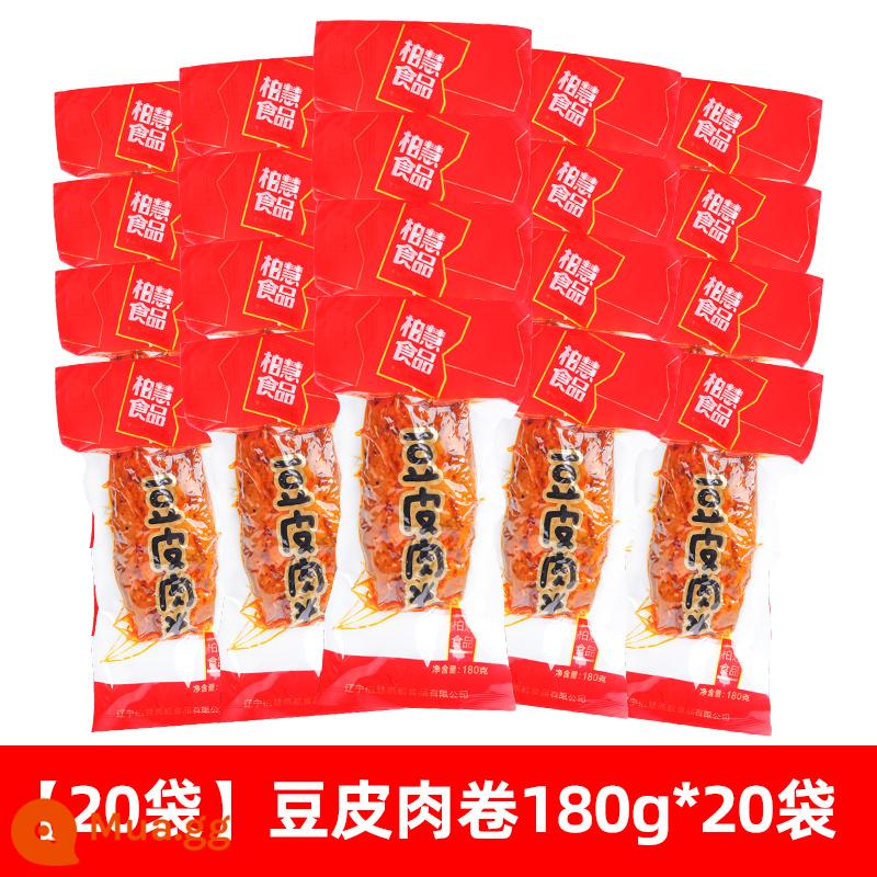 Bánh cuộn thịt đậu da Baihui 180g * 10 túi Đặc sản Đông Bắc đậu phụ sấy khô ngũ vị cuộn thịt heo xé ăn liền burrito gà - [20 túi] Nem đậu và thịt 180g*20 túi