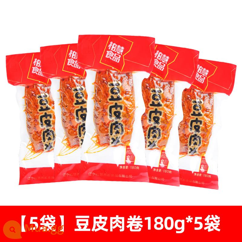 Bánh cuộn thịt đậu da Baihui 180g * 10 túi Đặc sản Đông Bắc đậu phụ sấy khô ngũ vị cuộn thịt heo xé ăn liền burrito gà - [5 túi] Nem đậu và thịt 180g*5 túi