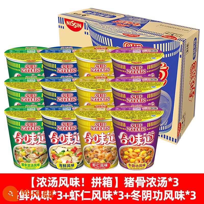 Nissin Heweiwei 12 thùng đầy đủ mì thịt bò cay mì ăn liền hải sản mì ăn liền mì cốc thực phẩm ăn liền tích trữ - [Bó hoa hương vị! 12 cốc] Súp xương heo + vị hải sản + vị tôm + vị súp tom yum, mỗi vị 3 cốc