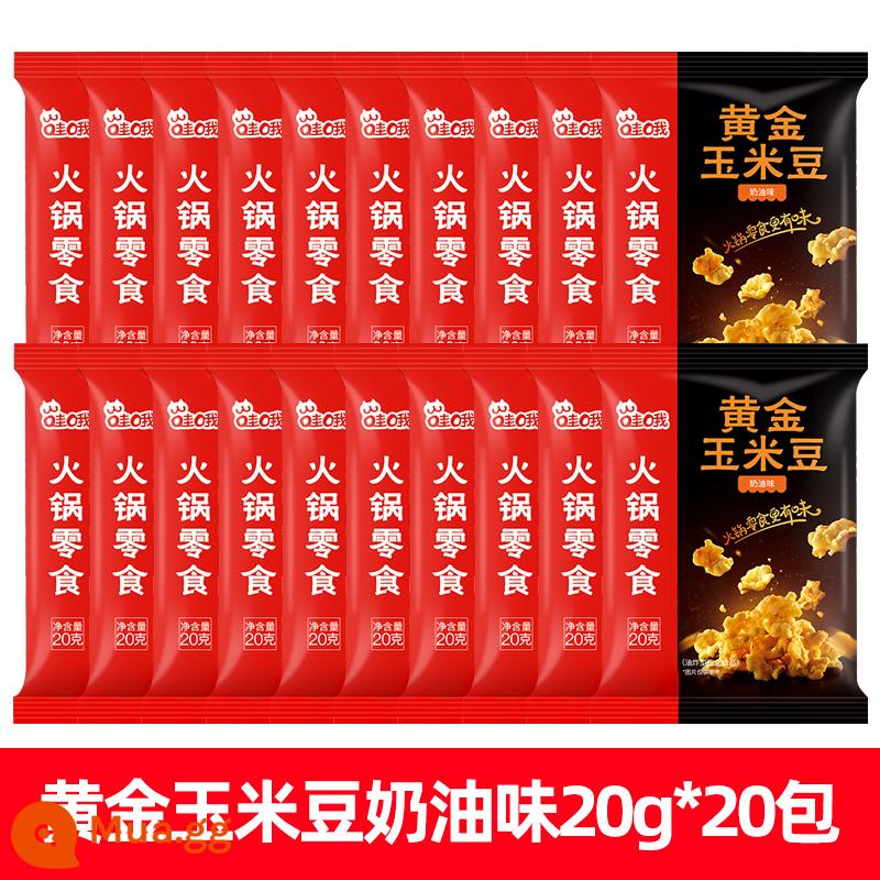 Haidilao Lẩu Snacks Wow Golden Corn Beans 50 gói Bắp rang bơ Gói nhỏ Đồ ăn vặt thông thường - Hương vị kem đậu ngô vàng 20g*20 gói