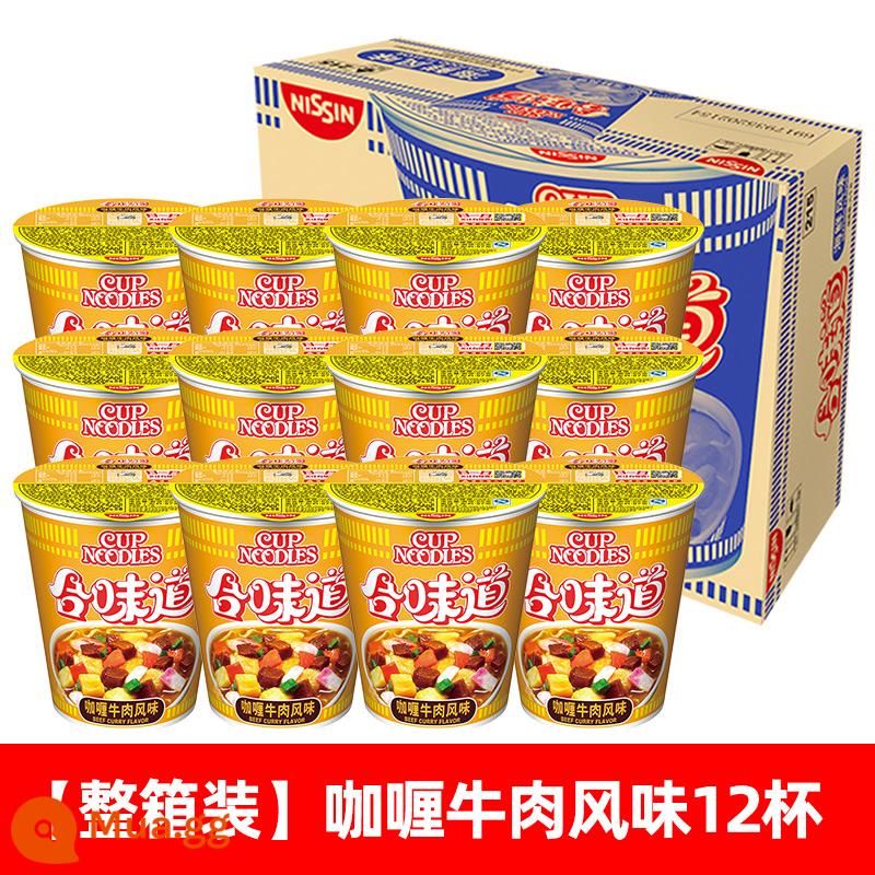 Nissin Heweiwei 12 thùng đầy đủ mì thịt bò cay mì ăn liền hải sản mì ăn liền mì cốc thực phẩm ăn liền tích trữ - [Hộp đầy đủ] Bò cà ri*12 cốc