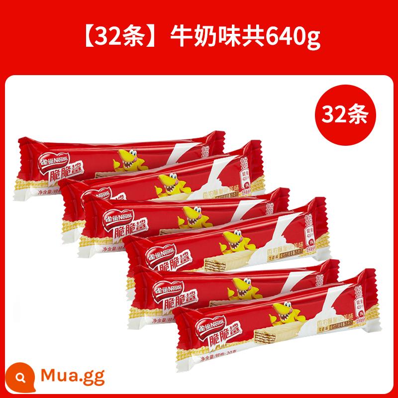 Bánh quy giòn Nestle Shark 608g/32 Season Limited Sandwich tráng bánh wafer Món ăn vặt giúp no thường xuyên - [32 món] Hương sữa tổng cộng 640g