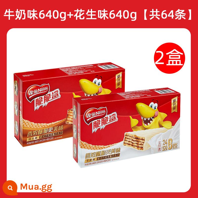 Bánh quy giòn Nestle Shark 608g/32 Season Limited Sandwich tráng bánh wafer Món ăn vặt giúp no thường xuyên - [64 món]Hương sữa 640g+Hương đậu phộng 640g