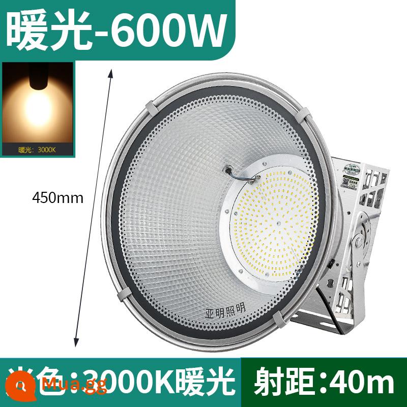 Thượng Hải Yaming Tháp Đèn Chùm 1000 Watt công suất cao xây dựng ngôi sao chiếu sáng không thấm nước công trường xây dựng đèn rọi đèn pha - Ánh sáng ấm áp-Đèn chùm Yaming Tower 600W (màu sáng 3000K)