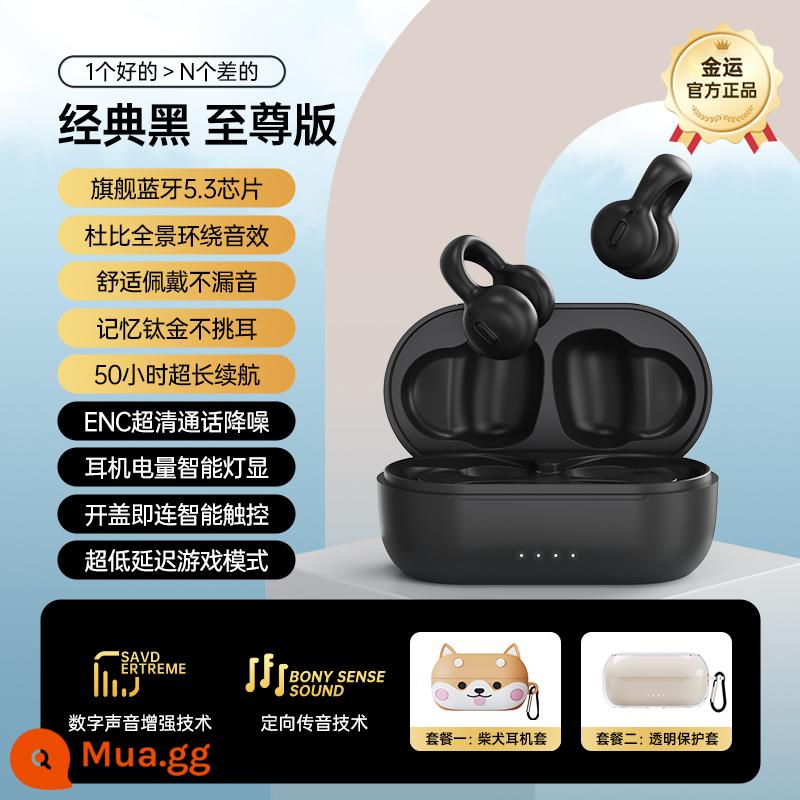 Jinyun Tai Nghe Bluetooth dẫn truyền xương thể thao chạy bộ không in-ear không dây kẹp tai móc tai cao cấp mới 2022 - [Màu đen cực độ] Âm thanh vòm toàn cảnh Dolby★Thoải mái và không rò rỉ âm thanh★Tuổi thọ pin dài