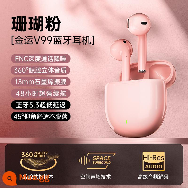 Tai nghe Bluetooth Jinyun true wireless 2023 mới giảm tiếng ồn chất lượng âm thanh cao cho nam và nữ phù hợp với Apple Huawei vivo - [Coral Pink] Chất lượng âm thanh nổi của cá voi❤Thoải mái và không bị rò rỉ âm thanh❤Tuổi thọ pin siêu dài