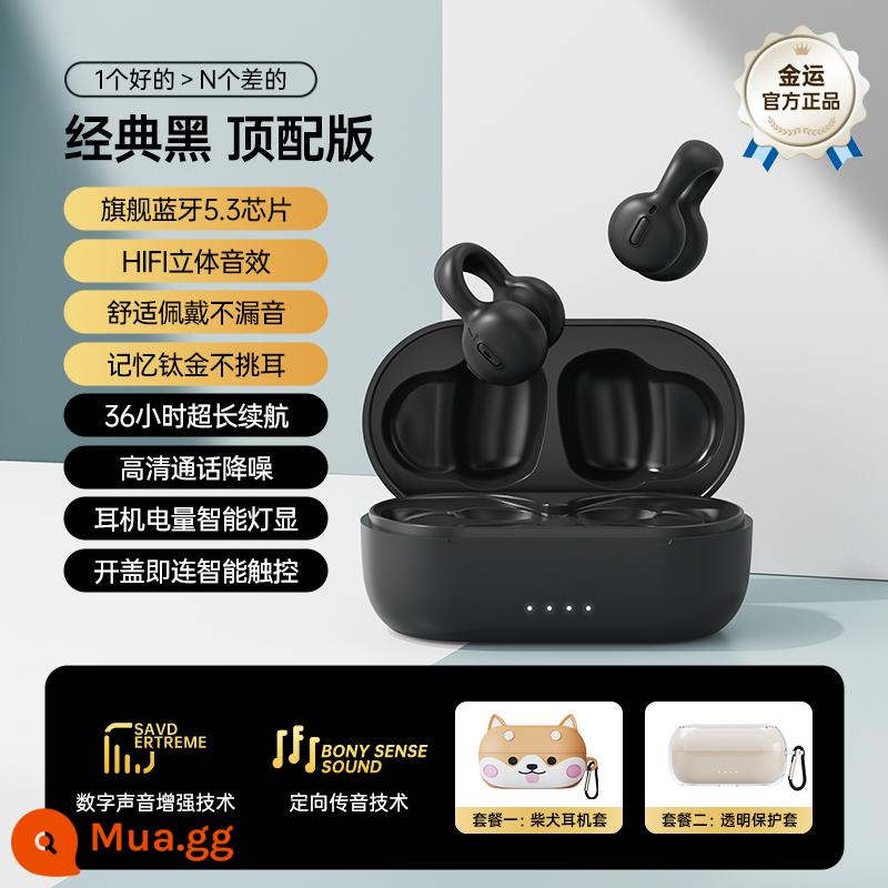 Jinyun Tai Nghe Bluetooth dẫn truyền xương thể thao chạy bộ không in-ear không dây kẹp tai móc tai cao cấp mới 2022 - [Đen hàng đầu] Chất lượng âm thanh HiFi★Thoải mái và không rò rỉ âm thanh★Thời lượng pin siêu dài